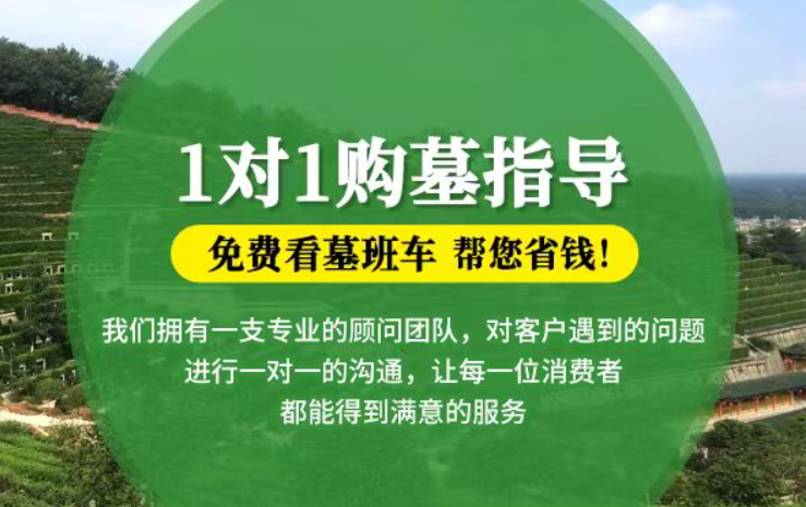 金堂防城港市港口区迁坟的习俗有哪些？